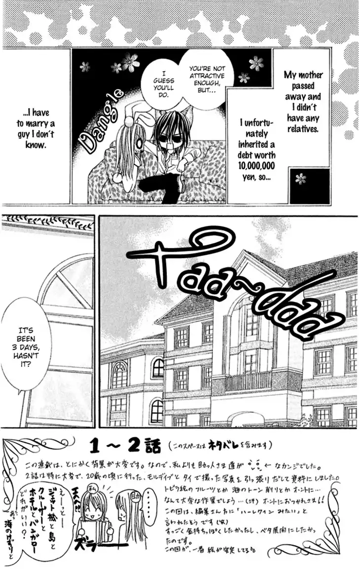 Hanayomesama wa 16-sai Chapter 2 6